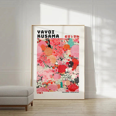 Japanese Abstract Exhibition Art Poster - product image 1